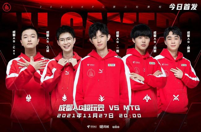 她们的实力 她们的实力