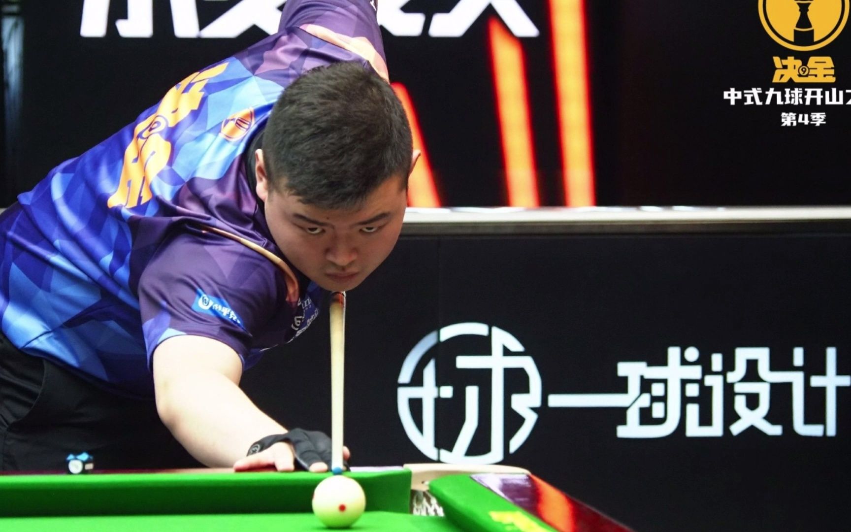 精湛的球技 精湛的球技