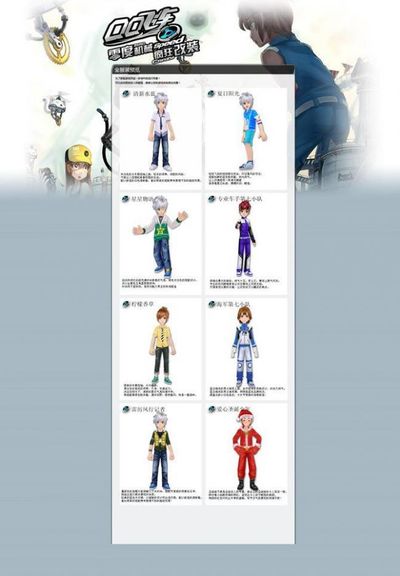 略和技术支 略和技术支