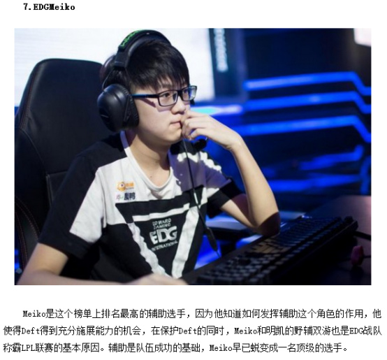 能的最大组 能的最大组