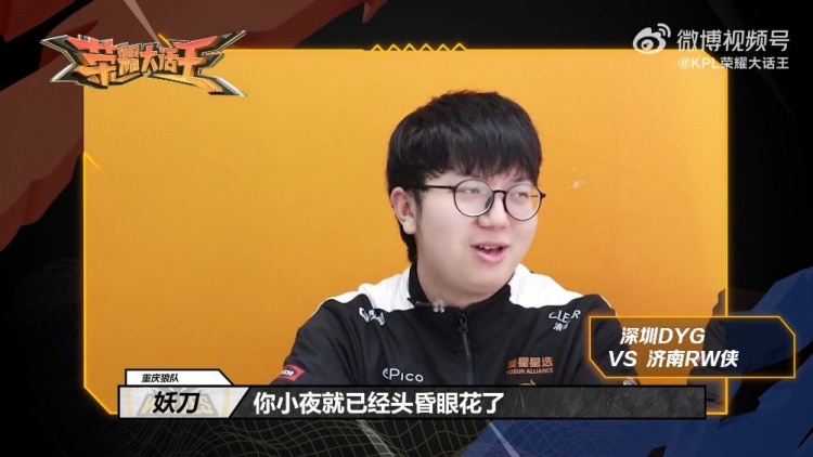 健的中后场 健的中后场