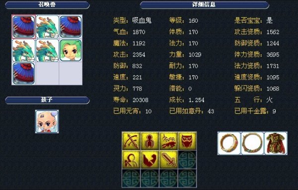 谁就能赢在