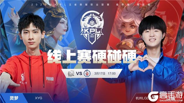 变节奏进攻