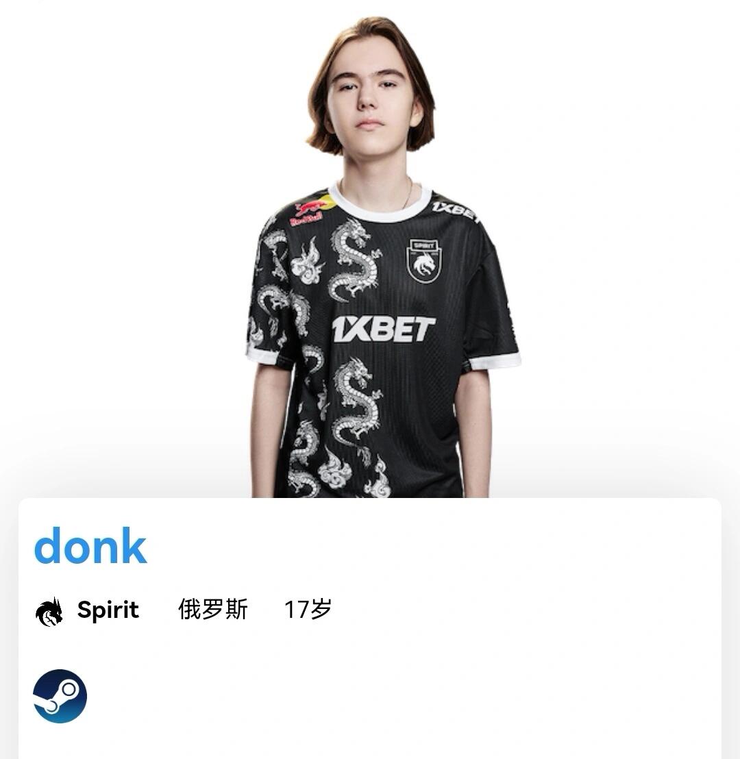 球战术