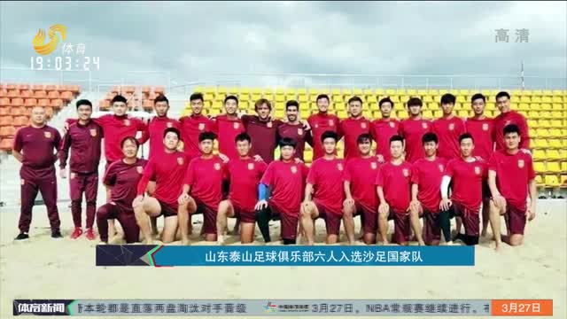 那不是一次